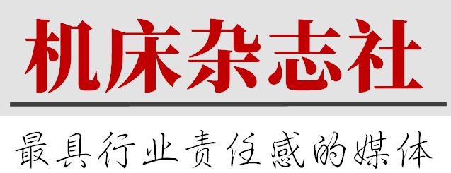 ob体育【喜报】2023年《中国学术期刊影响因子年报》《制造技术与机床》学科排名上升4名影响因子增长1475%！(图2)