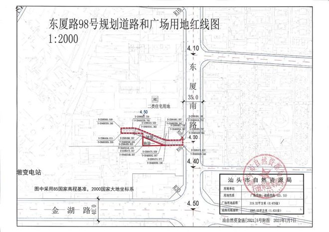 楼面价7383元㎡！龙光超3亿元斩获ob欧宝平台官网入口东厦167亩靓地！(图2)